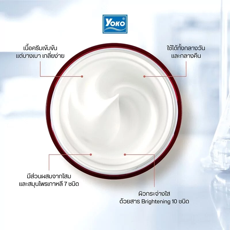 Yoko Revitalizing Anti-Aging Face Wash + Cream - 100ml + 25g + Cream - 100ml + 25g