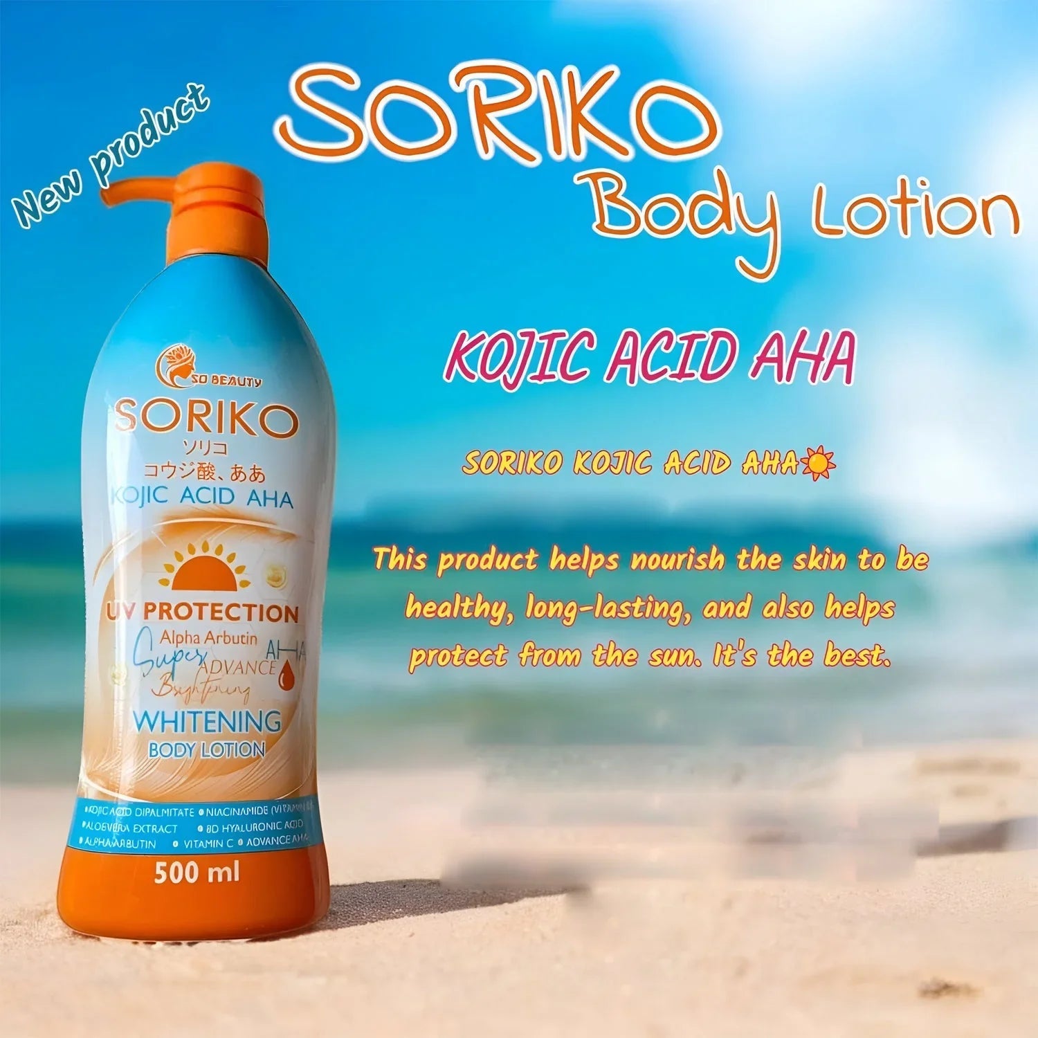 Soriko Kojic Acid AHA UV Protection Brightening Body Lotion - 500ml