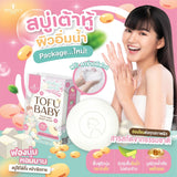 Precious Skin Tofu Baby Face & Body Soap - 50g