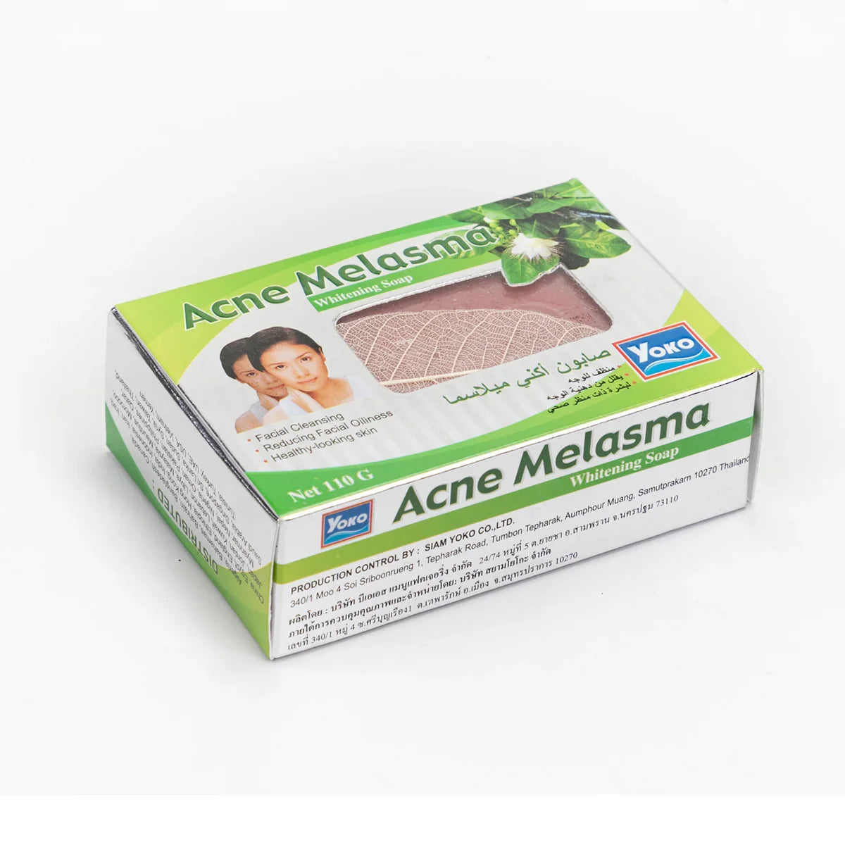 Yoko Acne Melasma Brightening Soap