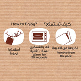 Sabahoo Chocolate Slice Cake - 90g