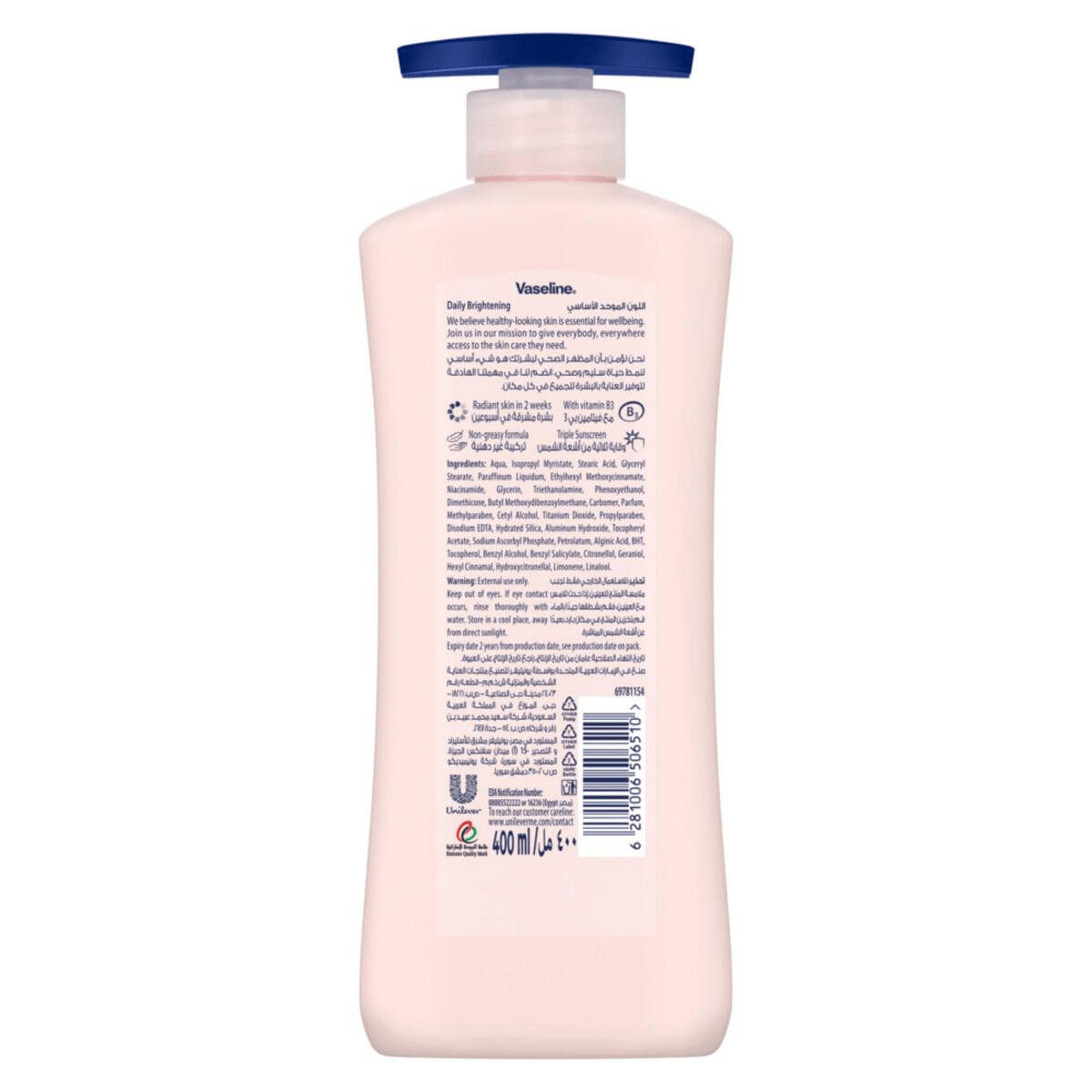 Vaseline Healthy Bright Daily Brightening Body Lotion - 400ml