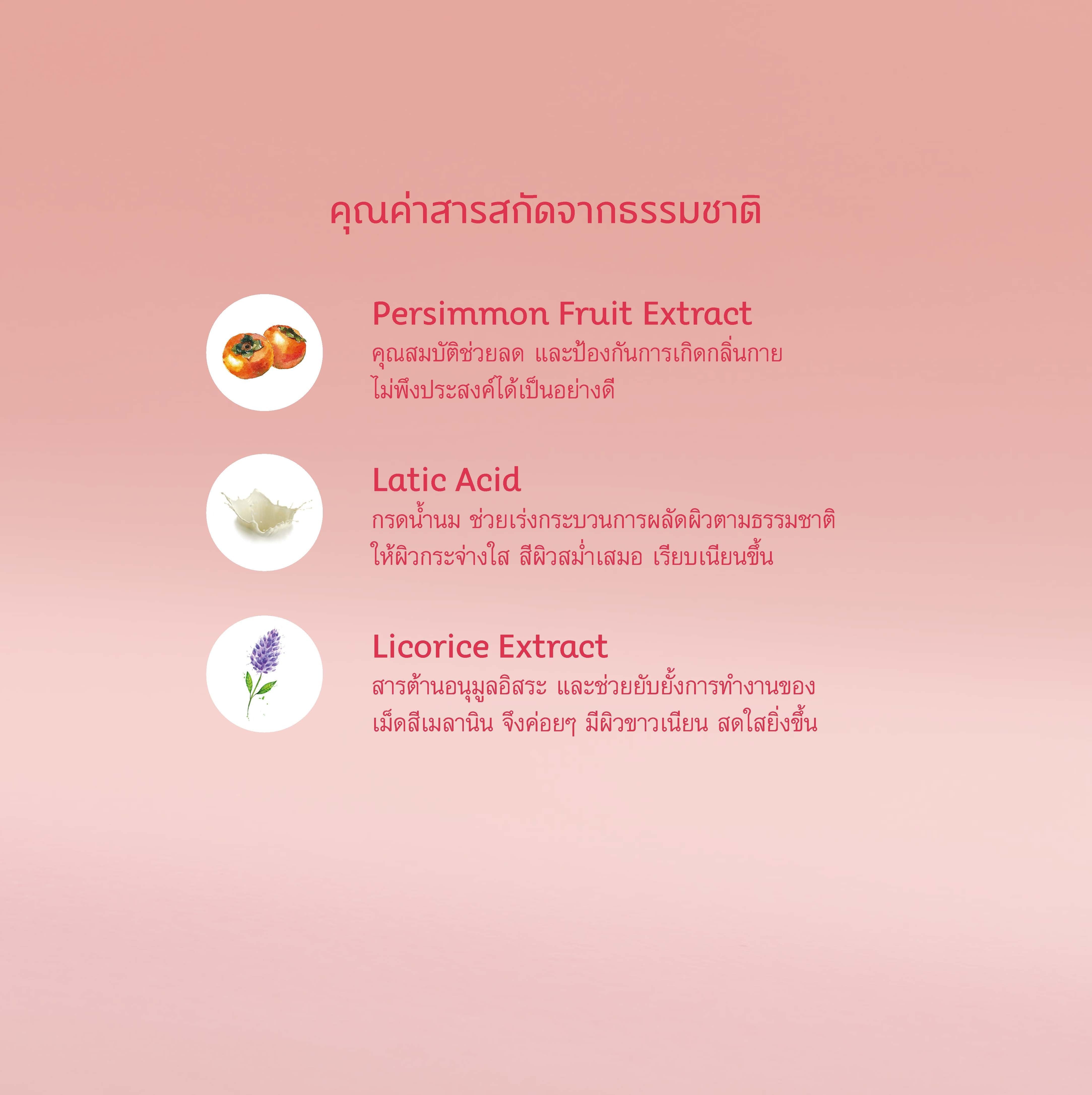 Oriental Princess Underarm Care Pure White Secret Cream - 50g
