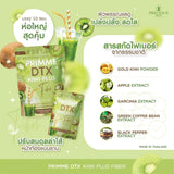 Precious Skin Primme DTX Kiwi Plus Fiber - 20g × 10 Sachets
