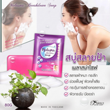 Perfect Skin Lady Melasma Breakdown Soap - 80g (New Packing)