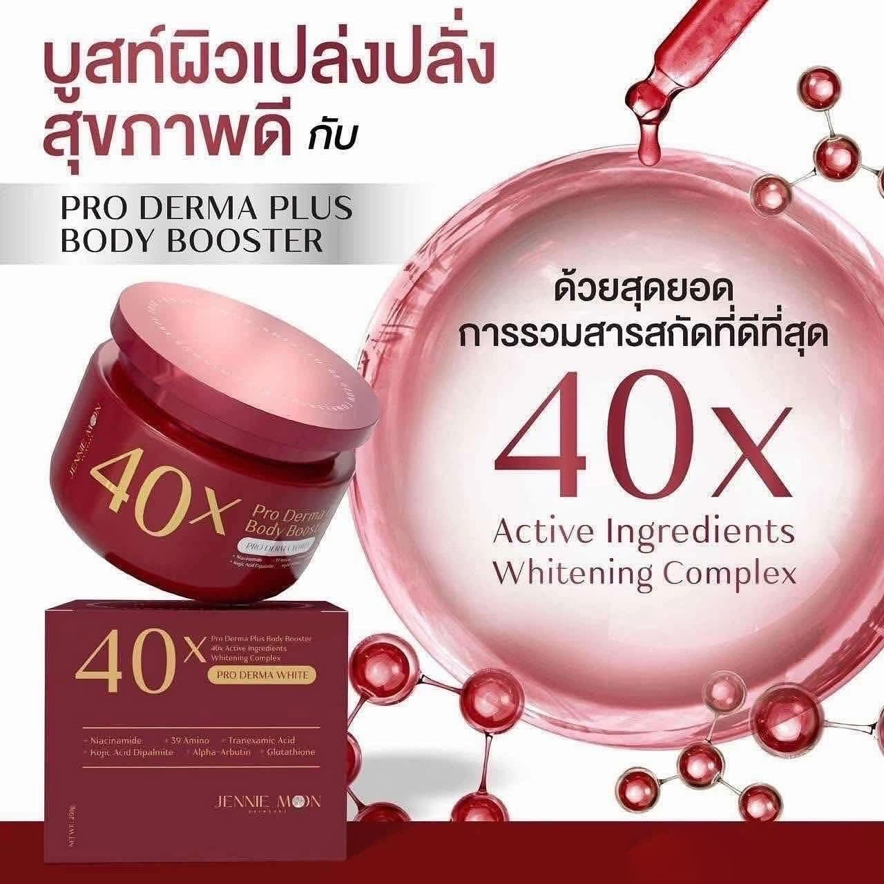 Jennie Moon 40x Pro Derma Plus Body Booster - 250g