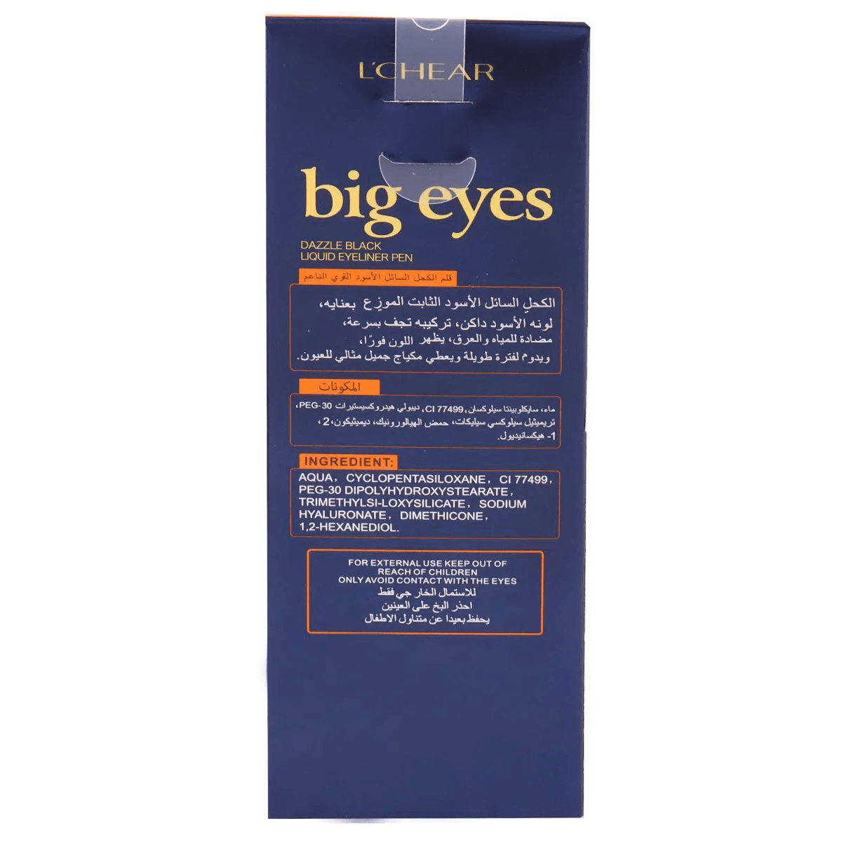 L'Chear Big Eyes Dazzle Black Liquid Eyeliner - 1g