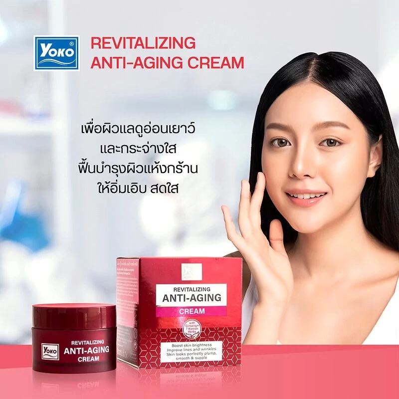 Yoko Revitalizing Anti-Aging Face Wash + Cream - 100ml + 25g + Cream - 100ml + 25g