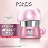 كريم نهاري من Pond's Bright Beauty Serum SPF15 PA++ - 50 جرام