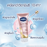 Vaseline Gluta-Hya Serum Burst Lotion Dewy Radiance - 300ml