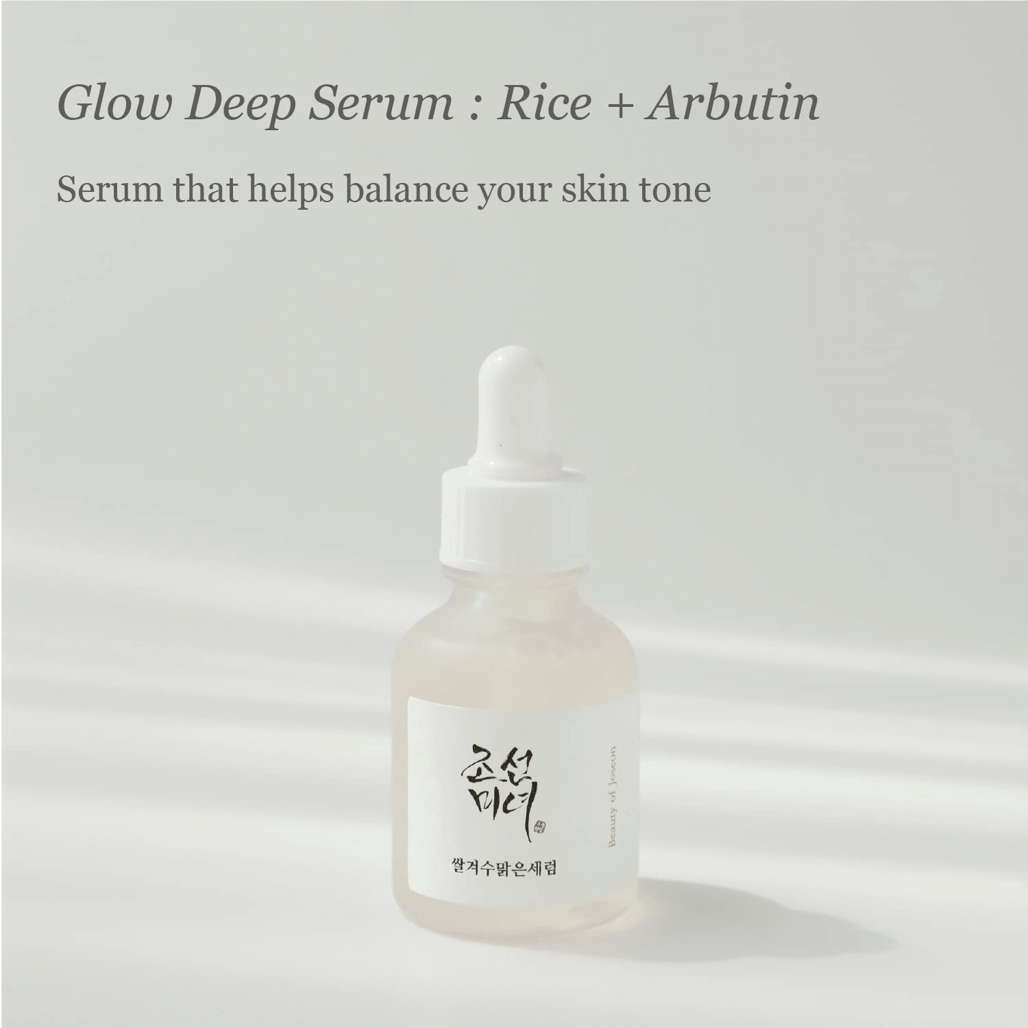 Beauty of Joseon - Glow Deep Serum Rice + Alpha-Arbutin - 30ml