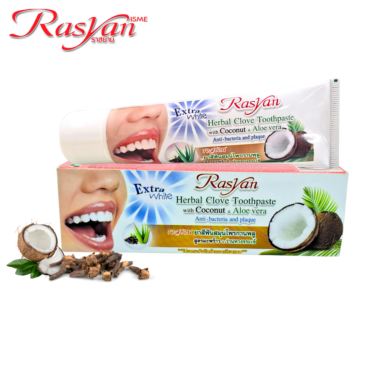 Rasyan Extra White Herbal Clove Toothpaste with Coconut & Aloe - 100g (Thailand)