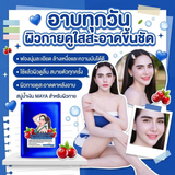 Maya Alpha Arbutin Soap - 60g (Blue)