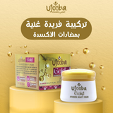 Ujooba Gold Advanced Beauty Cream