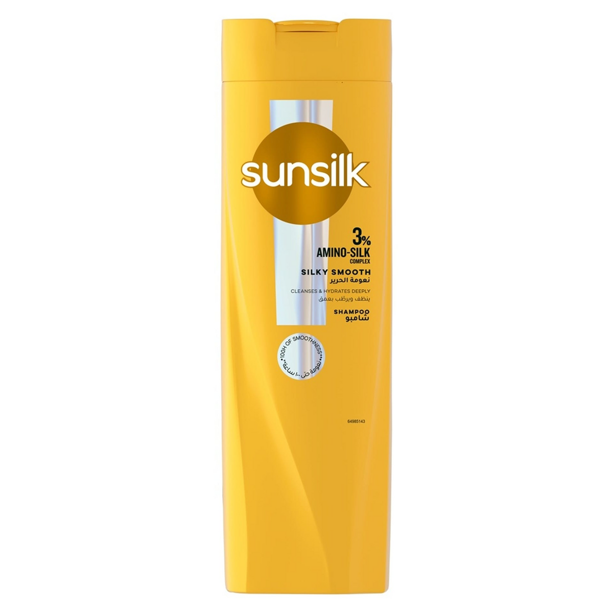 Sunsilk Silky Smooth Shampoo - 400ml