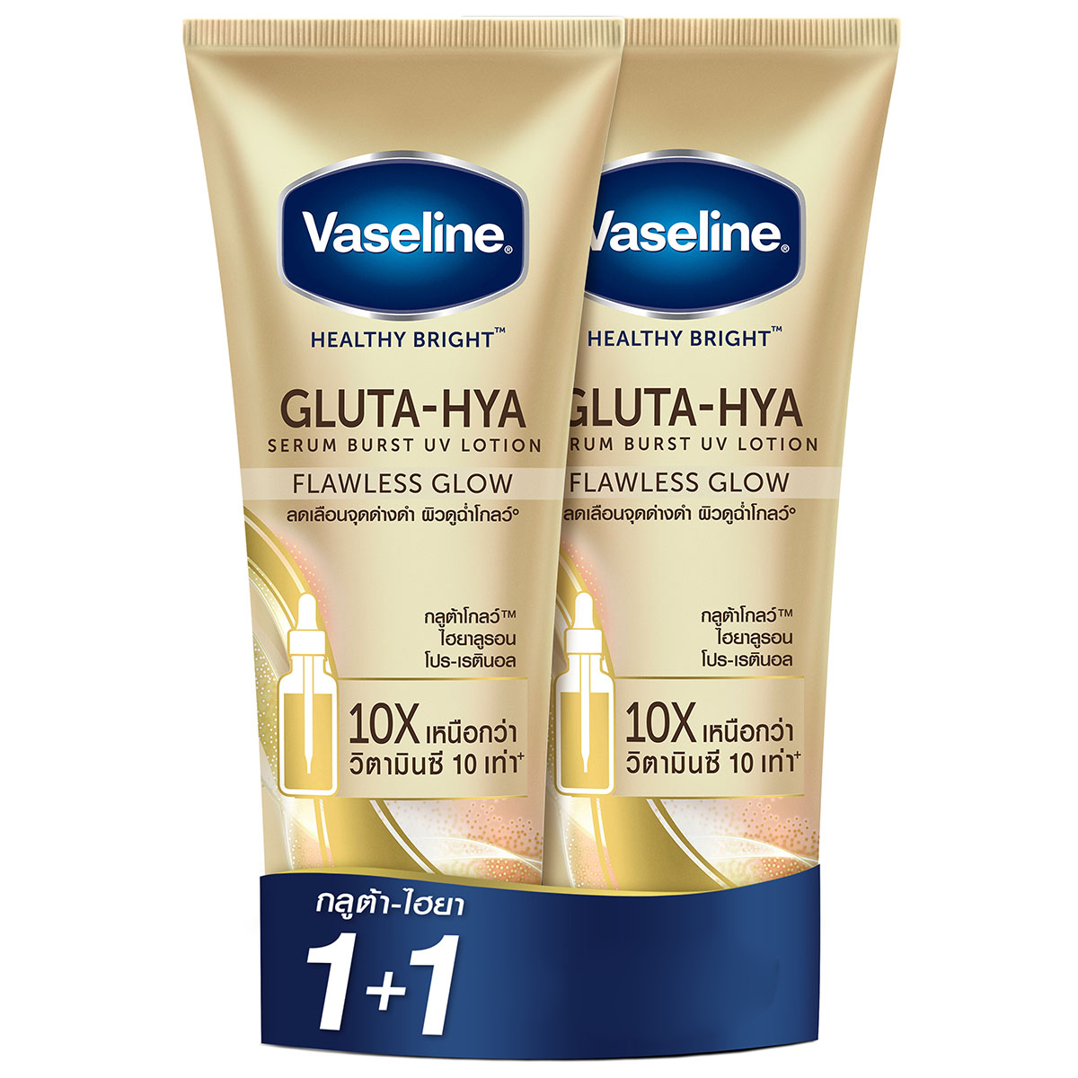 Vaseline Gluta-Hya Serum Burst UV Lotion Flawless Glow - 300ml (1+1) Offer