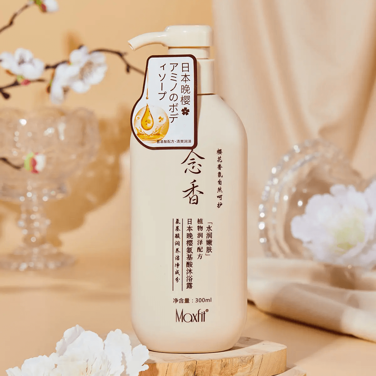 Maxfit Hair Growth Sakura Japanese Shampoo - 300ml