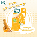 Happy Noz Adult Ginger Oil Sticker Yellow Formula - 6 Pcs
