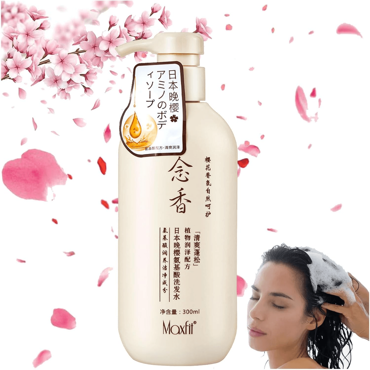 Maxfit Hair Growth Sakura Japanese Shampoo - 300ml