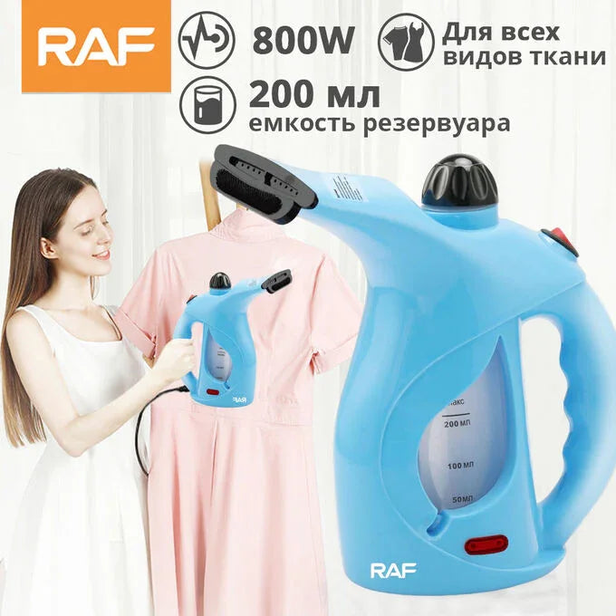 مكواة بخار صغيرة محمولة باليد من RAF R.1267W