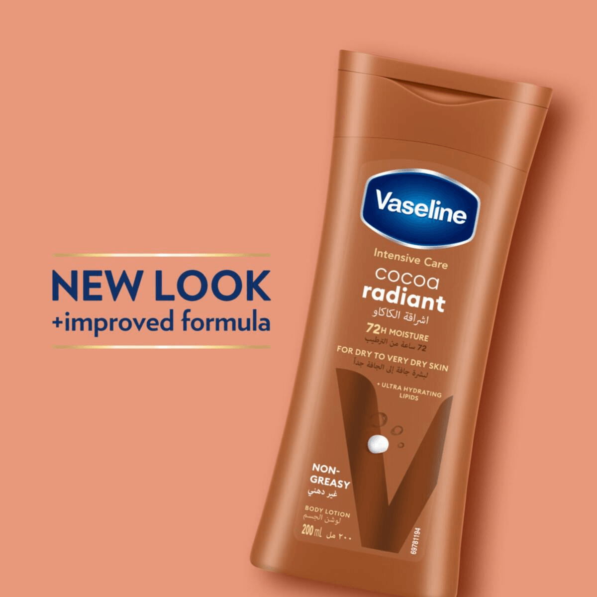 Vaseline Cocoa Radiant Body Lotion - 200ml