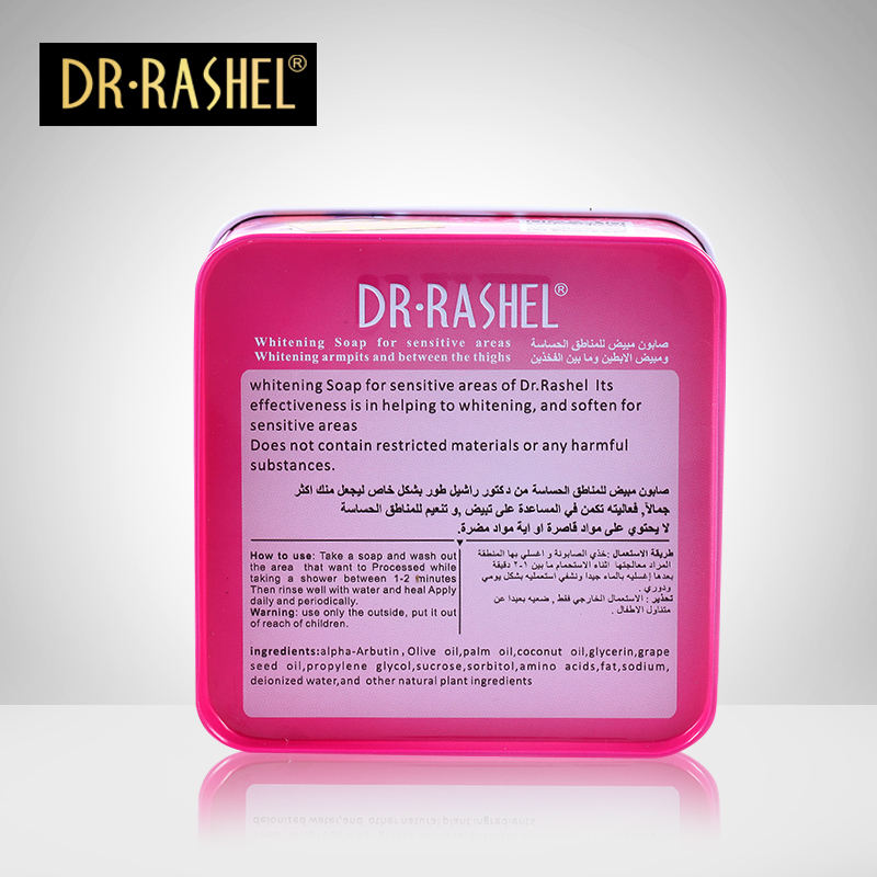 Dr.Rashel Brightening Soap For Sensitive Areas - 100g