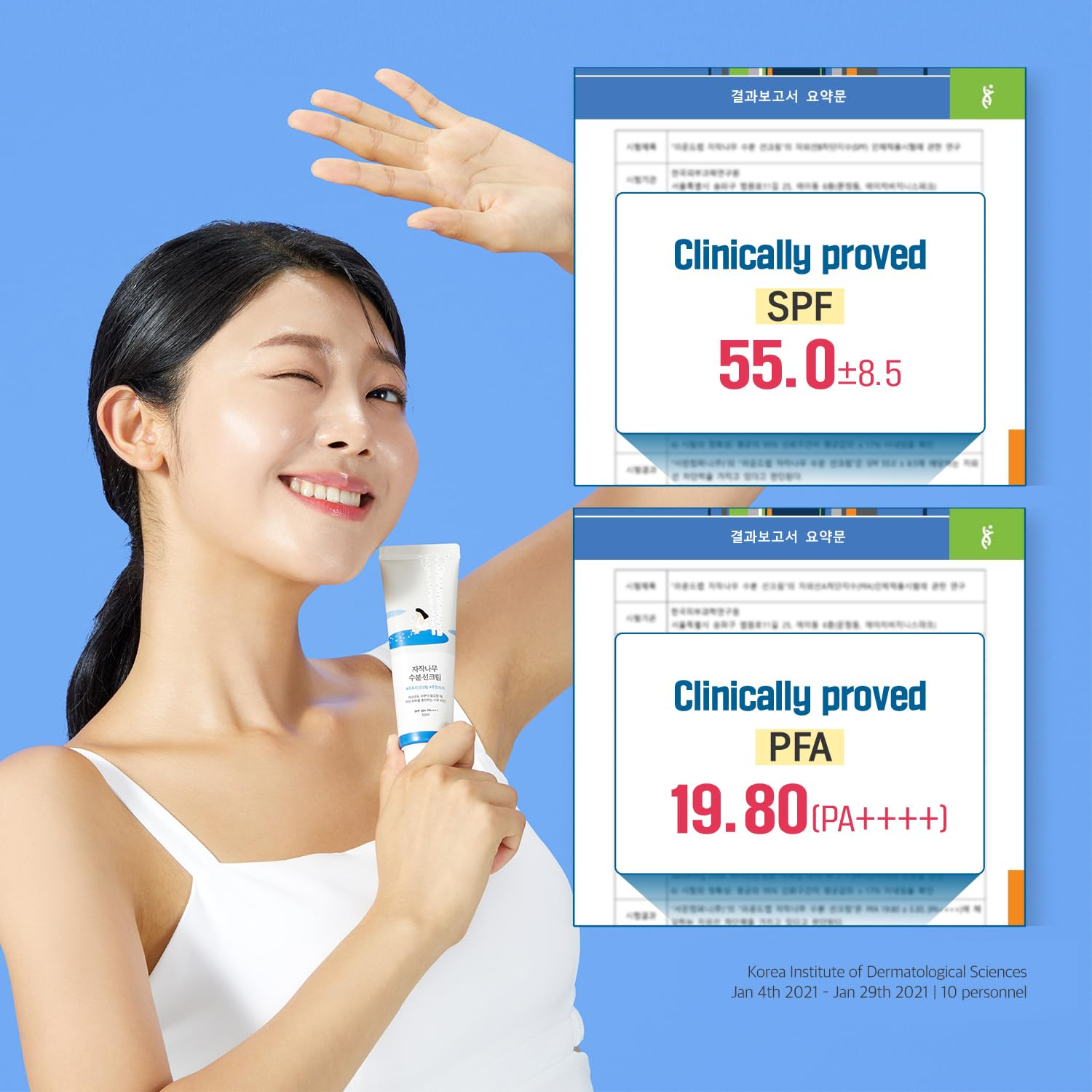 Round Lab - Birch Juice Moisturizing Sunscreen SPF 50+ PA++++ - 50ml