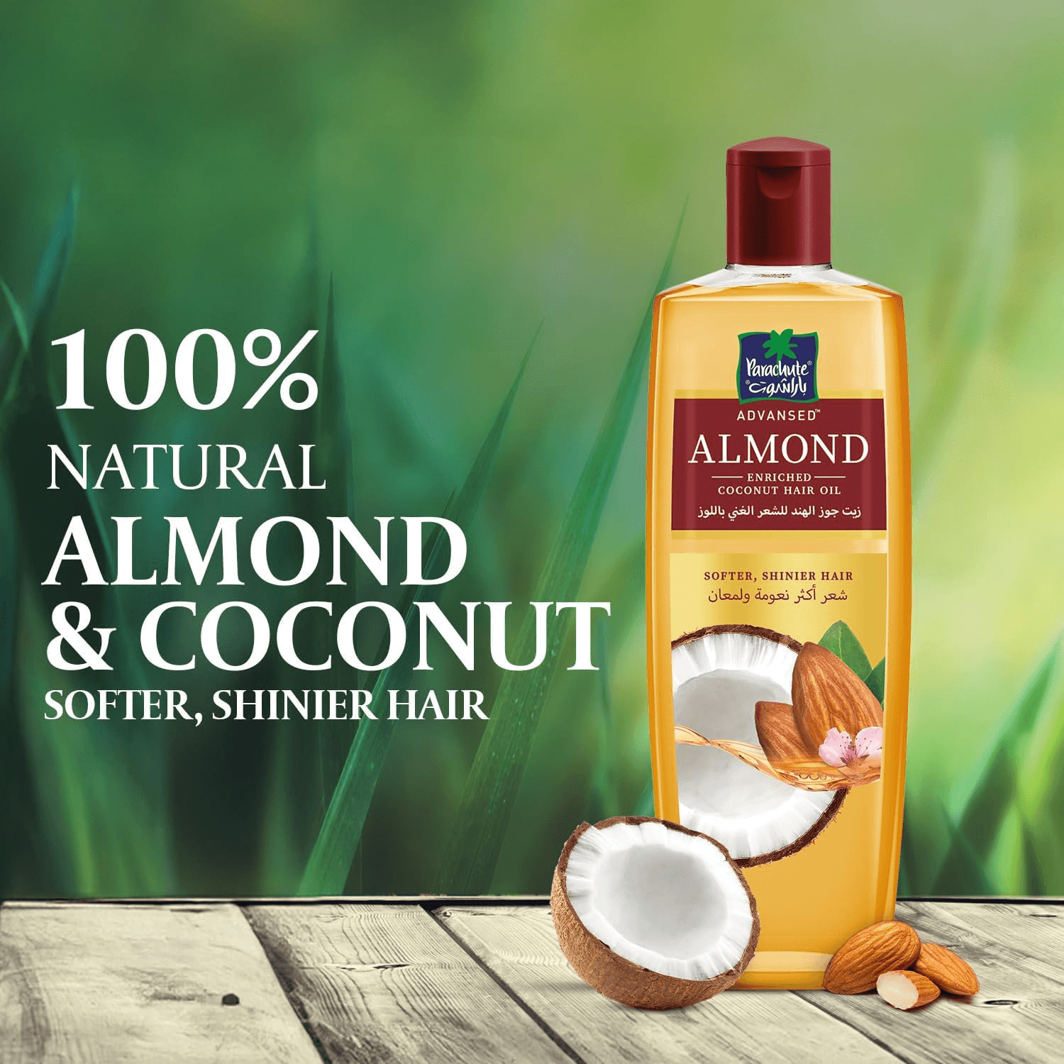 Parachute Advansed Almond Coconut Hair Oil - 300ml