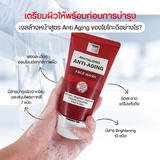 Yoko Revitalizing Anti-Aging Face Wash + Cream - 100ml + 25g + Cream - 100ml + 25g
