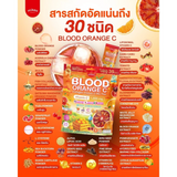 Mikeo Blood Orange C Collagen Vitamin C Mix Plus - 35 Sachets × 10g