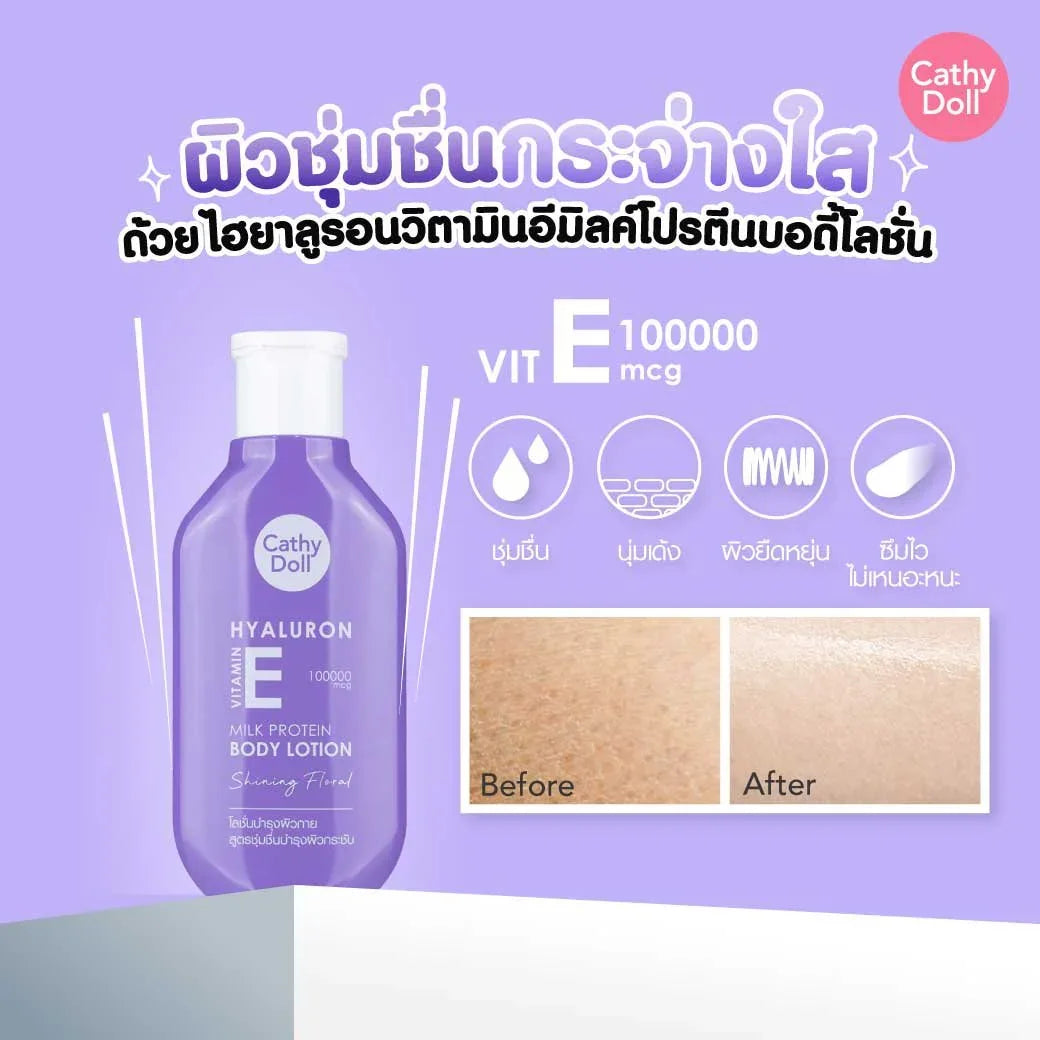 Cathay Doll Hyaluron Vitamin E Milk Protein Body Lotion - 150ml