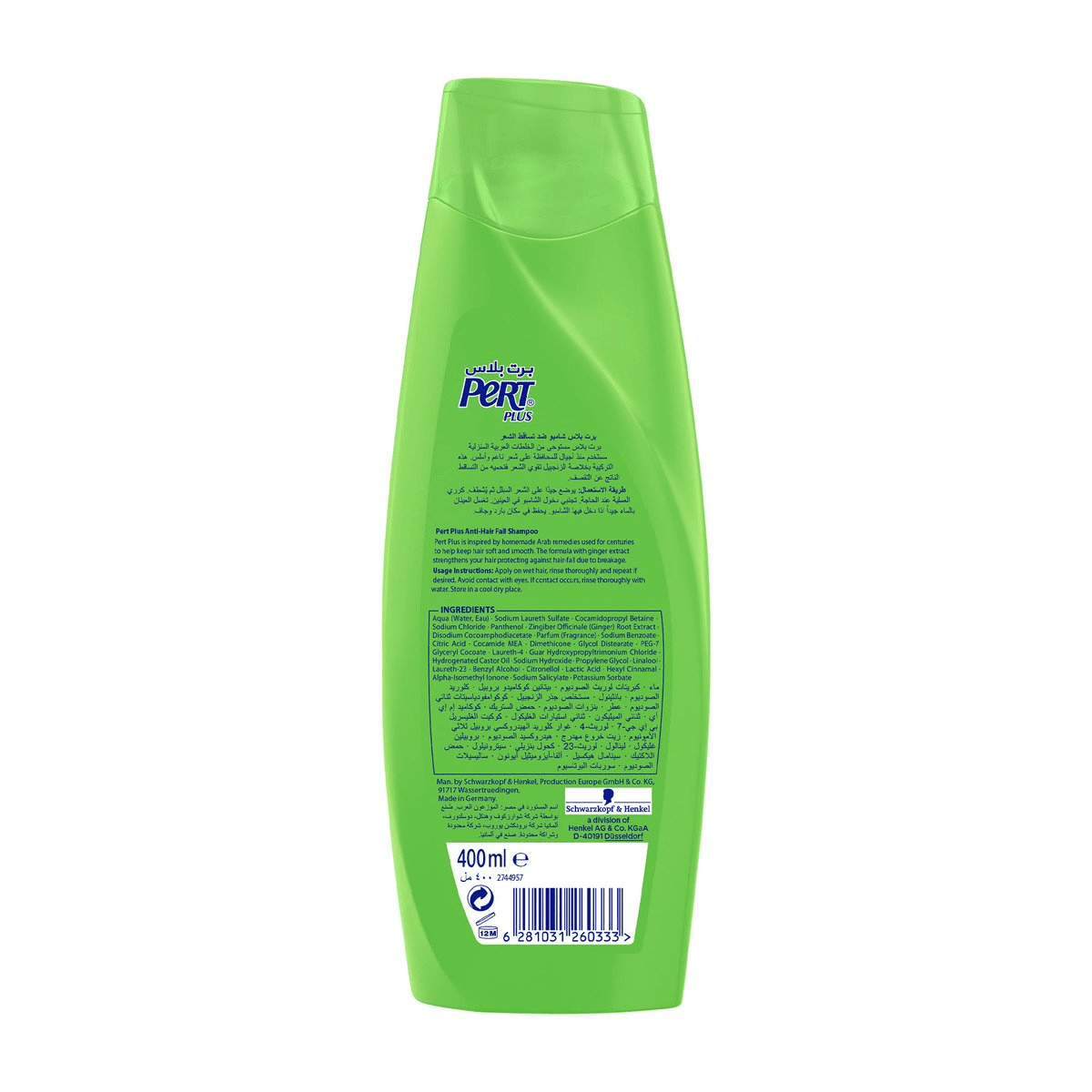 Pert Plus Shampoo With Ginger Extract - 400ml