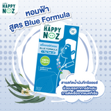 Happy Noz Adult Tea Tree Oil Sticker Blue Formula - 6 Pcs