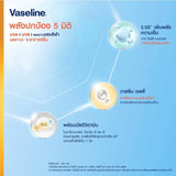 Vaseline Healthy Bright Extra Cooling Serum SPF 50+ - 155ml