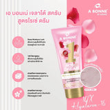 A Bonne Rose Dream Gelato Face & Body Scrub - 300g