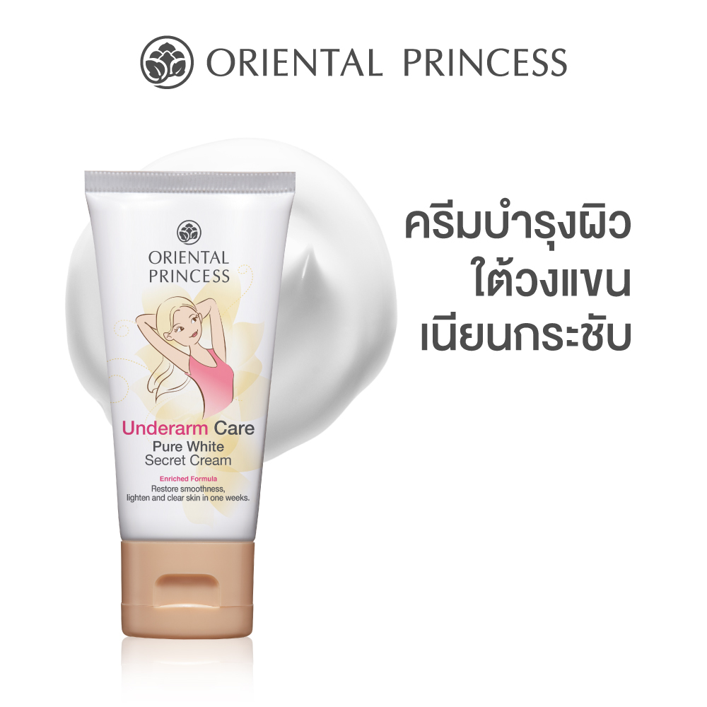 Oriental Princess Underarm Care Pure White Secret Cream - 50g