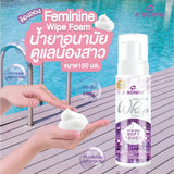 A Bonne Feminine Whip Foam Hygiene Soft Touch (Thailand) - 150ml