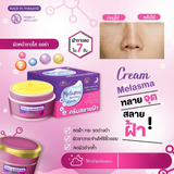Perfect Skin Lady Melasma Breakdown Night Cream - 20g
