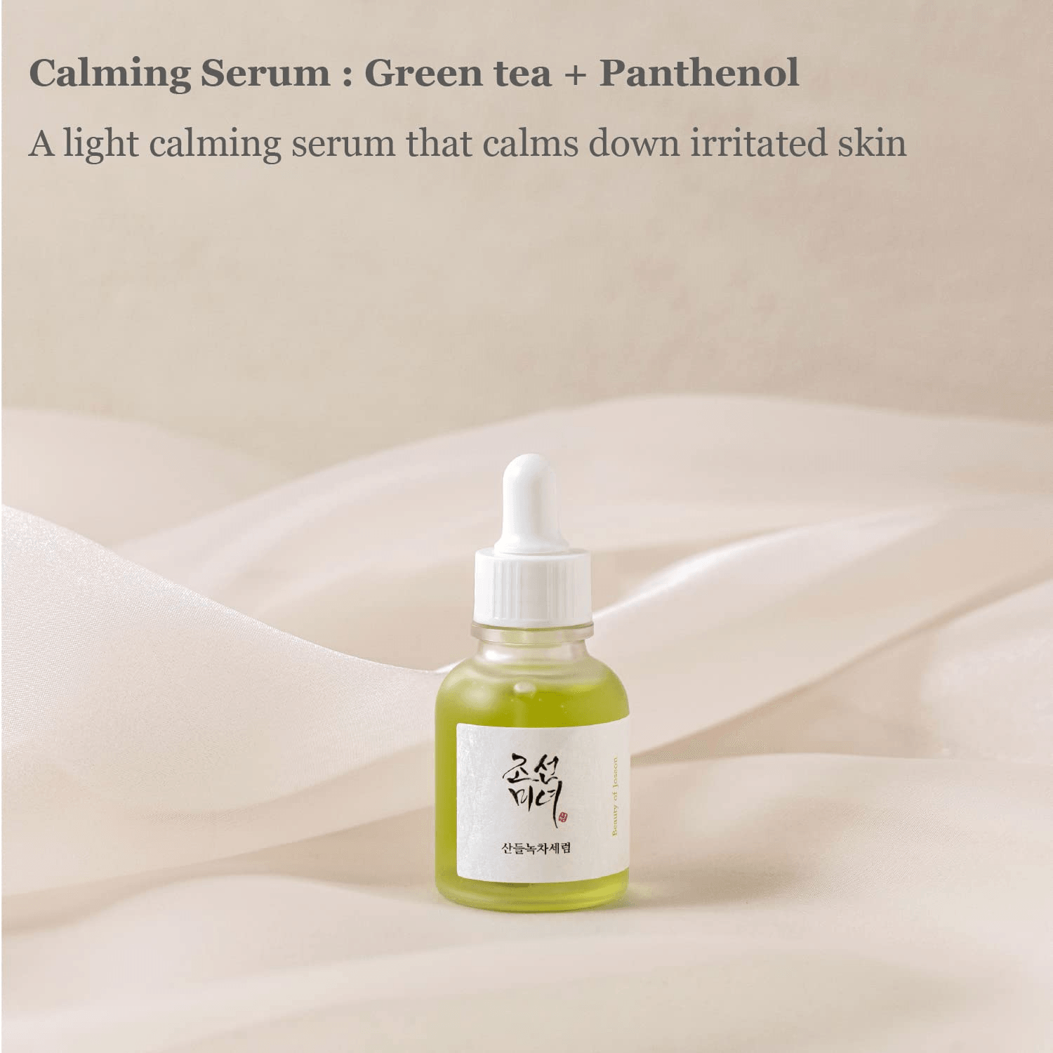 Beauty of Joseon - Calming Serum Green Tea + Panthenol - 30ml