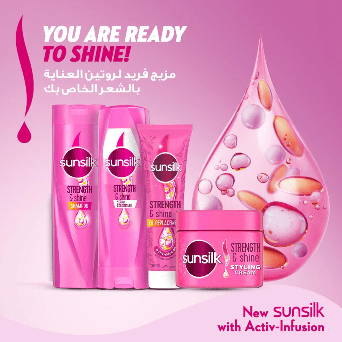 Sunsilk Strength & Shine Serum Conditioner - 350ml