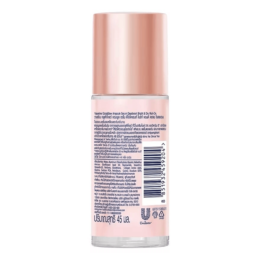 Vaseline Glutaglow Bright & Dry Ampoule Serum Deodorant - 45ml