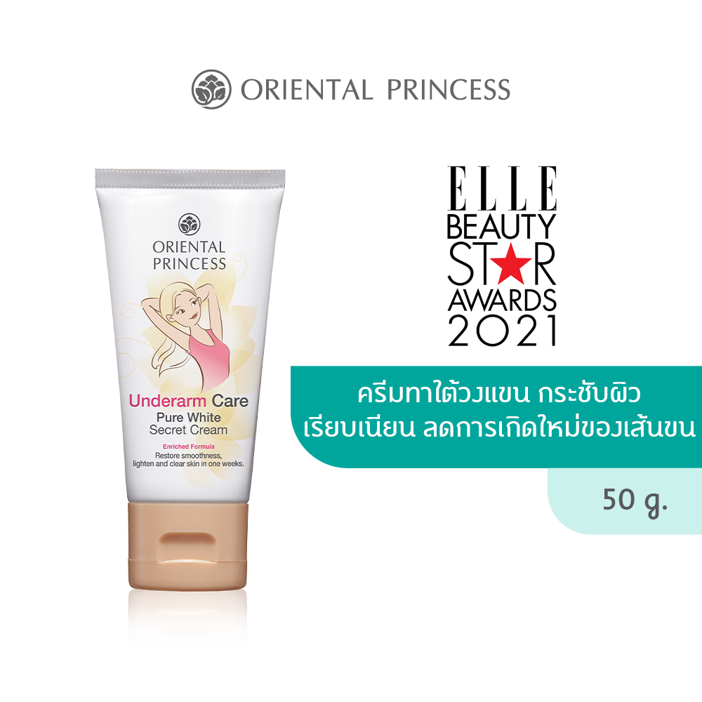 Oriental Princess Underarm Care Pure White Secret Cream - 50g