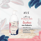 AYA Softening Perfume Body Cream - 750g Thailand