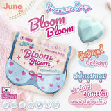 June Bloom Bloom Premium Soap - 50g