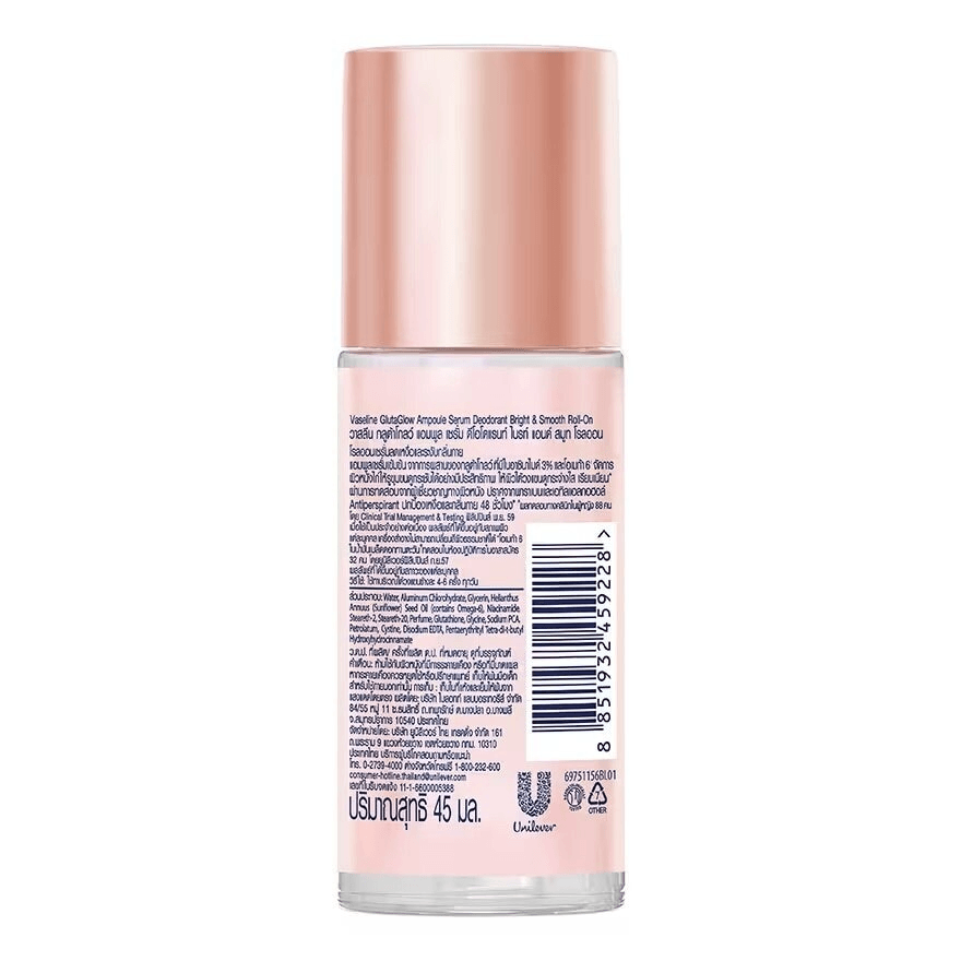 Vaseline Glutaglow Bright & Smooth Ampoule Serum Deodorant - 45ml