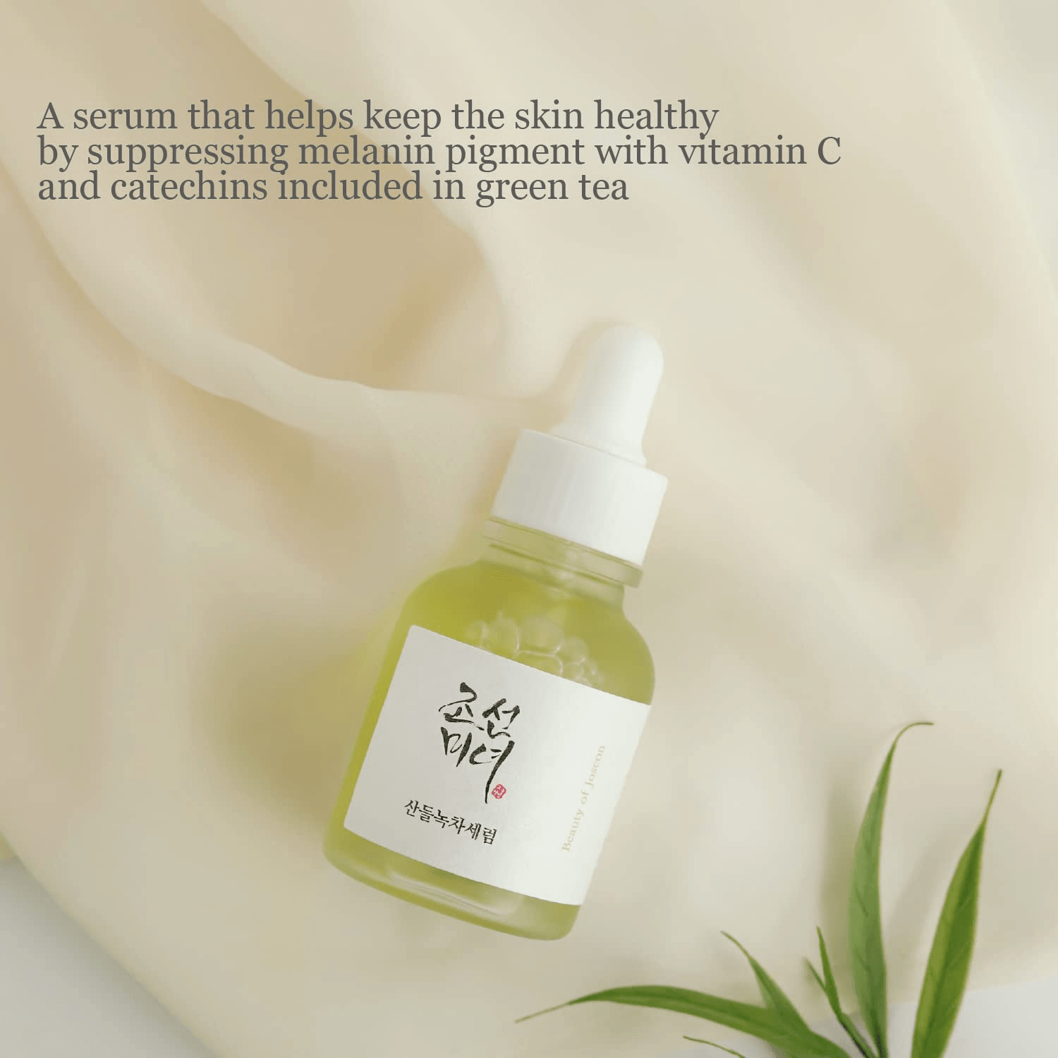 Beauty of Joseon - Calming Serum Green Tea + Panthenol - 30ml