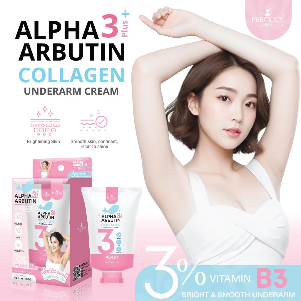 Precious Skin Alpha Arbutin 3 Plus Collagen Underarm Cream - 50g