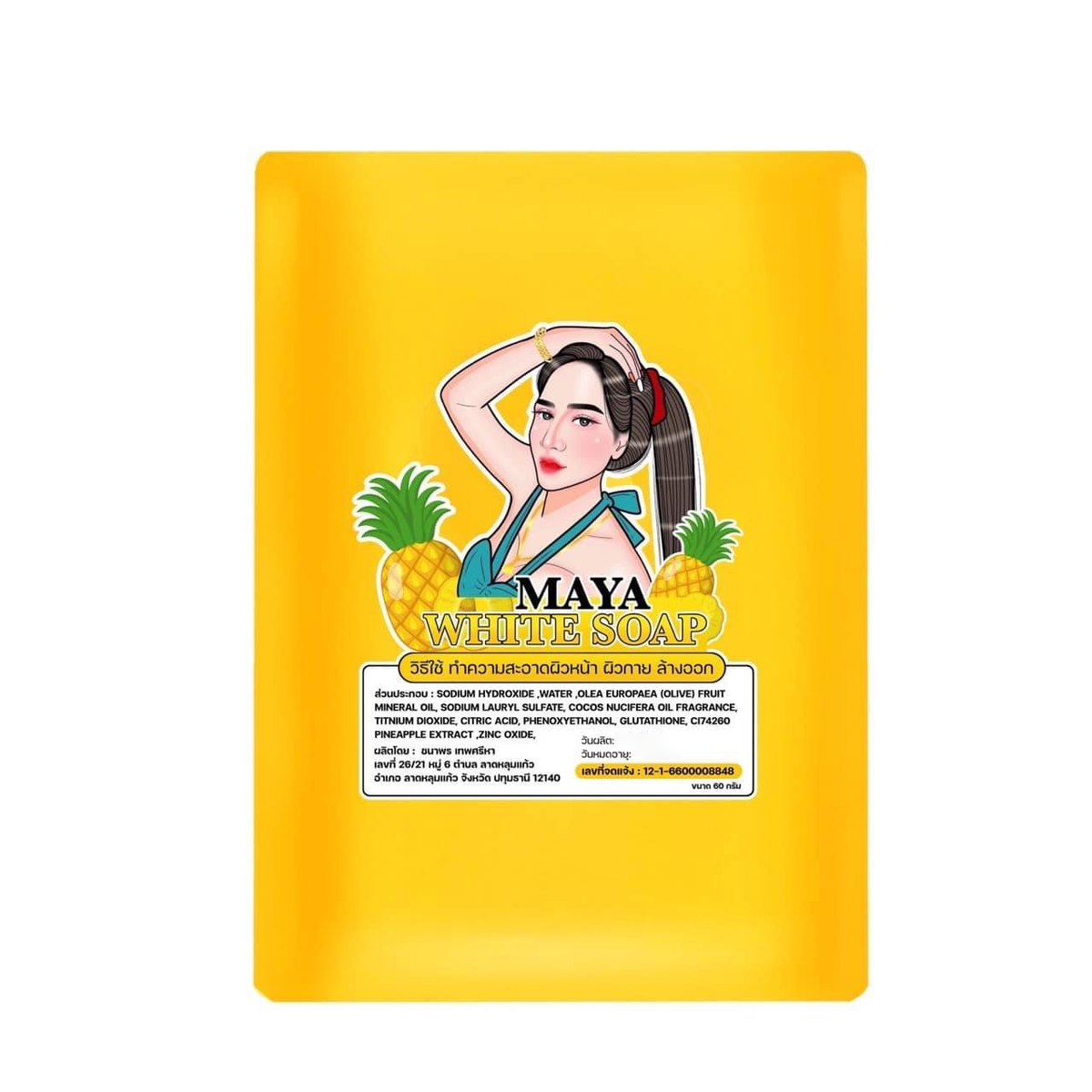 Maya White Soap - 60g (Yellow)