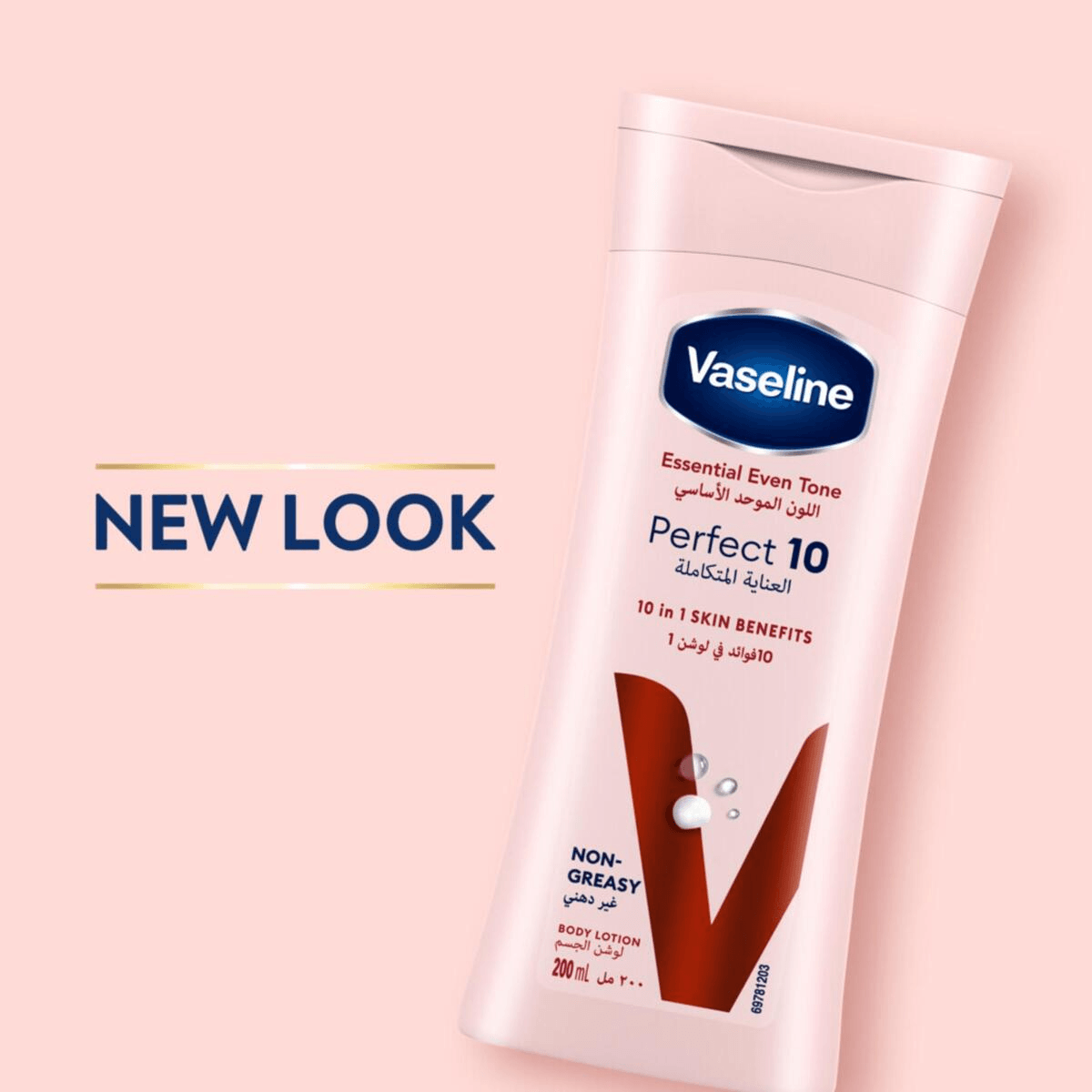 Vaseline Essential Even Tone Perfect 10 Body Lotion - 200ml