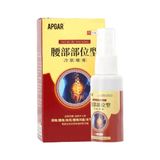 Apgar Lumbar Pain Relief Herbal Spray - 30ml